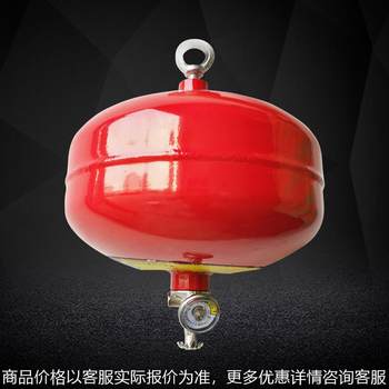 新产品超细干粉 消防器材厂家8超细干粉灭火装置悬挂式灭火