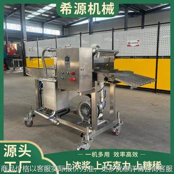 Waterfall-type potato cube pulping machine waterfall-type pulping equipment automatic potato cube pulping machine