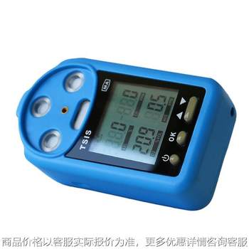 Multi-parameter gas detector for mining 4-in-1 gas detector for poisonous and harmful gas detector
