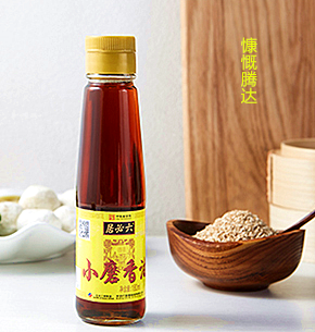 Six must live small grinding oil 180ml x 2 sesame oil household hot pot sauce mixed vegetable condiments