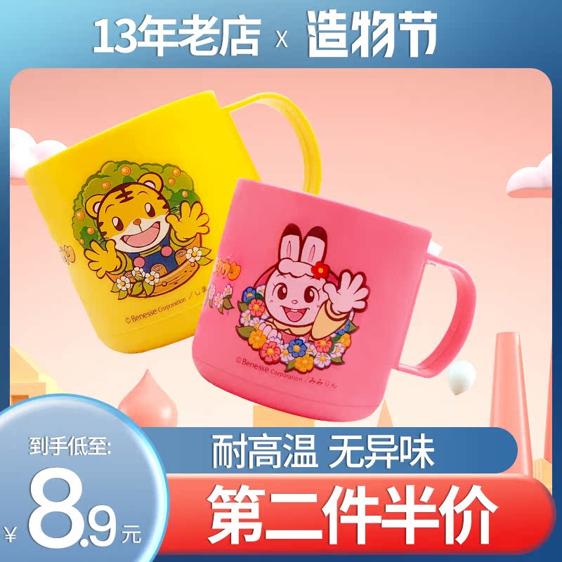 Learn to brush teeth Clever tiger cup Drinking cup Children's cartoon cup High temperature mouthwash cup Toothbrush cup safe and tasteless
