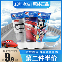 Imported 3-6-12 years old Crest Qiaohu growth childrens toothpaste 90g baby fruit flavor toothpaste moth prevention