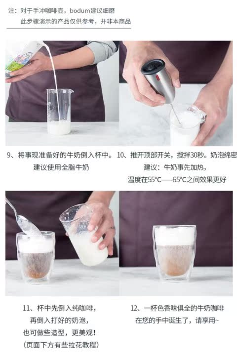 Bodum p Bông tay cà phê nồi cà phê đặt phương pháp áp lực nồi máy xay sữa ba mảnh phin pha cafe inox