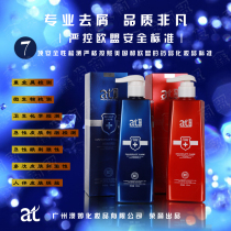 Aoting Aoting Muyun Muyun Professional Anti-Dandruff Shampoo Moisturizing Oil Control Shampoo Shampoo Shampoo Shampoo Cream