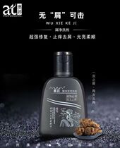 Muyun dandruff cleansing lotion to wash ringworm head rash dandruff itching oil control dandruff itching moisturizing shampoo