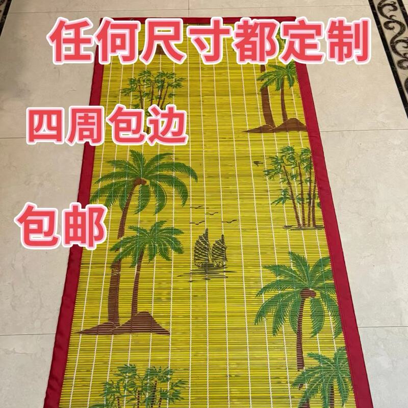 [Free Hook] Bamboo Door Curtain Household Anti-Mosquito New Bamboo Door Curtain Outdoor Sun Protection Bamboo Curtain Blocking Curtain Bamboo Screen
