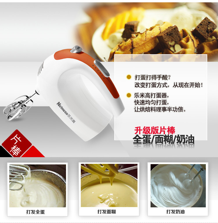 Máy đánh trứng điện Lemi cao nhà cầm tay máy đánh trứng bánh kem công cụ trộn tóc - Máy trộn điện 	máy đánh trứng unold	