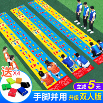 Hand and foot and sports pad childrens sports equipment kindergarten outdoor equipment team building development activities game props