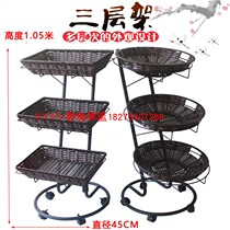 Movable shelf three-layer fruit rack rattan basket imitation rattan basket fruit basket supermarket floor fruit or rack with wheels