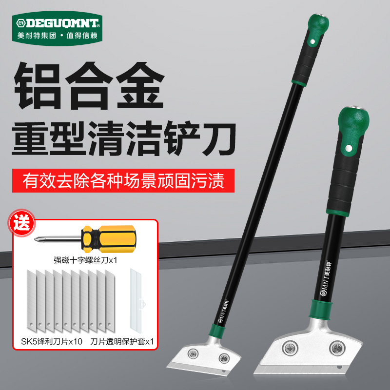 German Meinate ® Extended Heavy-Duty Scraper Cleaning Tool, Wall Scraper for Removing Glue, Cleaning Gaps, and Scraping Dirt.
