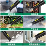 美耐特 Мощный вентилятор, промышленный штормовой пистолет, очиститель снега, мощный пылесос для сажи