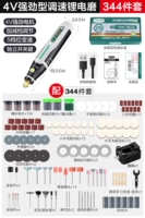 Универсальный комплект с зарядкой, высокая мощность, сложение и вычитание, 344 шт