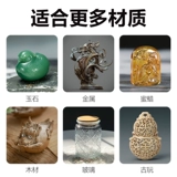 美耐特 Портативный фрезерный станок для ногтей, резной ткань для полировки из нефрита, электрическая маленькая электродрель