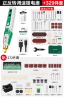 Коробка для хранения с зарядкой, комплект, сложение и вычитание, 329 шт