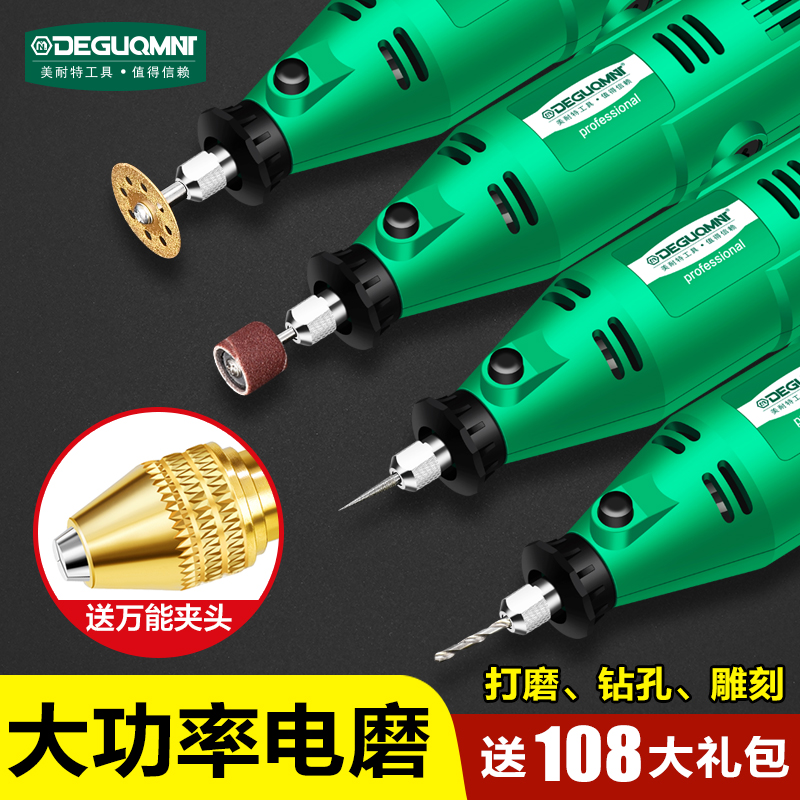 Menet engraving machine small electric engraving machine jade core engraving jade core sculpture tool