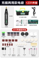 Непоследовательный [Получение набора инструментов] Шесть скоростных модели скорости+231 Наборы