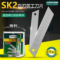 美耐特 SK2 Art Blade толщиной 18 мм 0,5 обои.