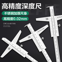 美耐特 Ростомер, высокоточный набор инструментов из нержавеющей стали, 0-300мм