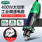 Портативный фрезерный станок для ногтей, резной ткань для полировки из нефрита, Германия, высокая мощность