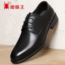 Spider king Korean version trendy Inron Spring wedding groom wedding shoes business positive dress leather shoes mens shoes with mens shoes