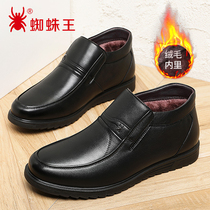 Spider King Without Hairy High Helps Leather Shoes Man Winter Gush Warm And Thick dads Cotton Shoes Non-slip Father Shoes