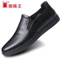 Spider King Bull Leather Youth Unlacing Casual Leather Shoes Man Genuine Leather Spring Soft Leather Round Head Mens Shoes Official Flagship Store