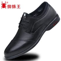 Spiders Wang Chun Summer Department Laces Genuine Leather Business Formal Occasion Leather shoes Mens Korean version Soft bottom Soft Face Shoes
