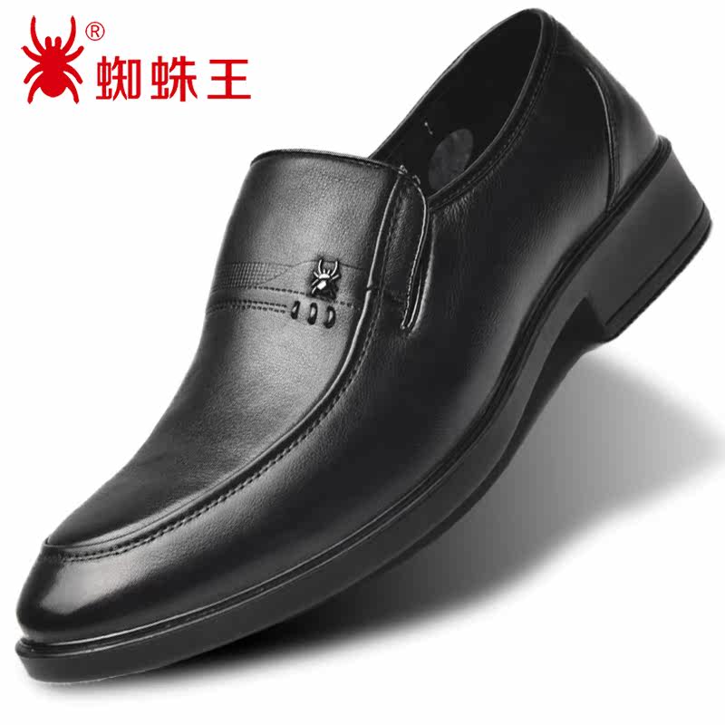 Spider King Four Seasons Leather Mature Middle-aged Men's Business Dress Leather Toe Layer Leather Belt With Dad Shoes Brand