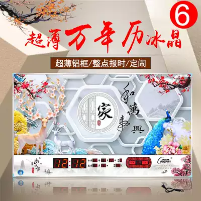Electronic perpetual calendar 2021 new living room home Kangba digital wall clock ultra-thin decorative painting LED fashion