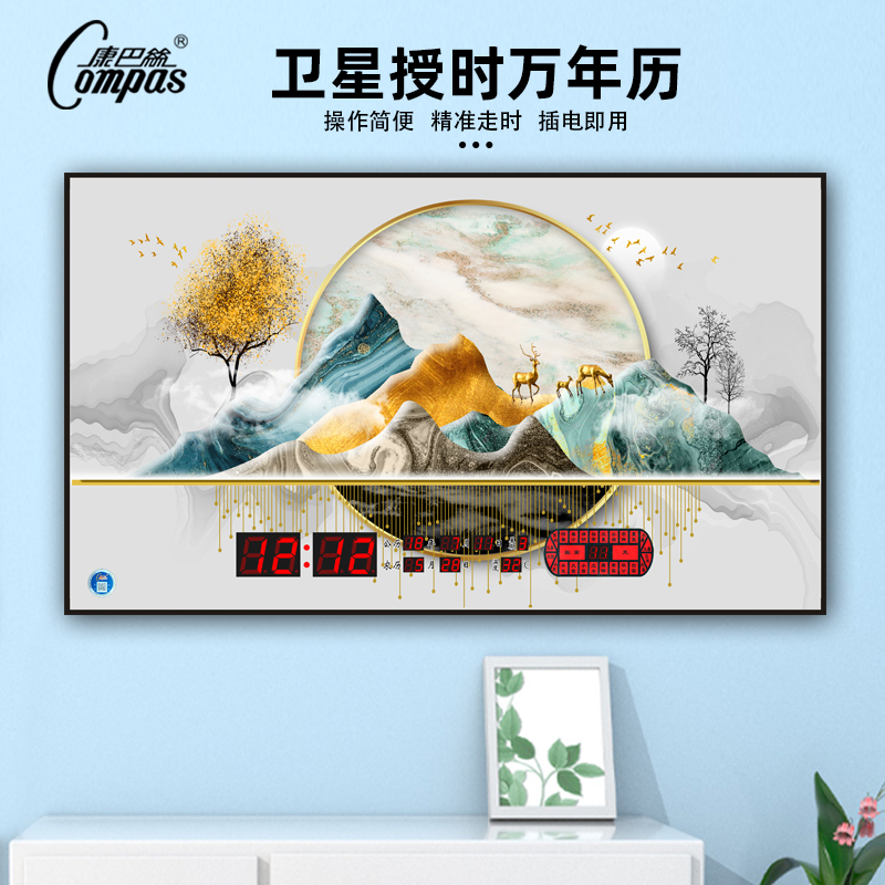 Hanging Wall Satellite Insemination Clock Digital Perpetual Calendar Light Extravagant Ultra Slim Living Room Hanging Bell 2022 Home New Cambalise