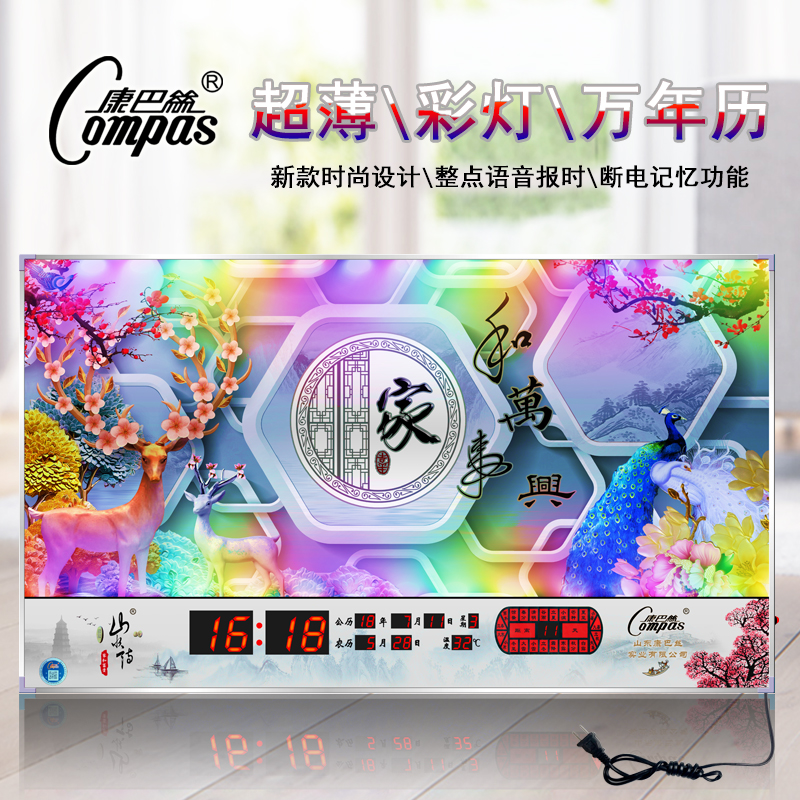 Conbasse Electronic perpetual calendar 2022 new living room Home Digital electronic bell wall-mounted ultra-thin Fashion night light