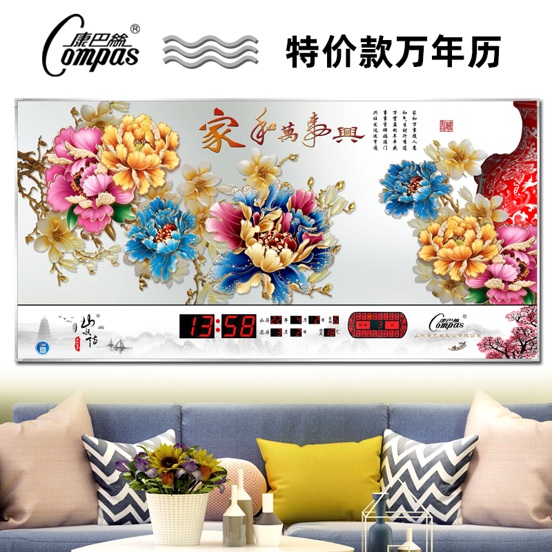 New satellite clock watch Modern minimal ultra-thin wall hanging in Kombas Electronic Digital Calendar Living Room