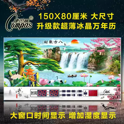 Perpetual Calendar 2021 new fashion super large decorative painting living room electronic digital home luminous ultra thin wall clock