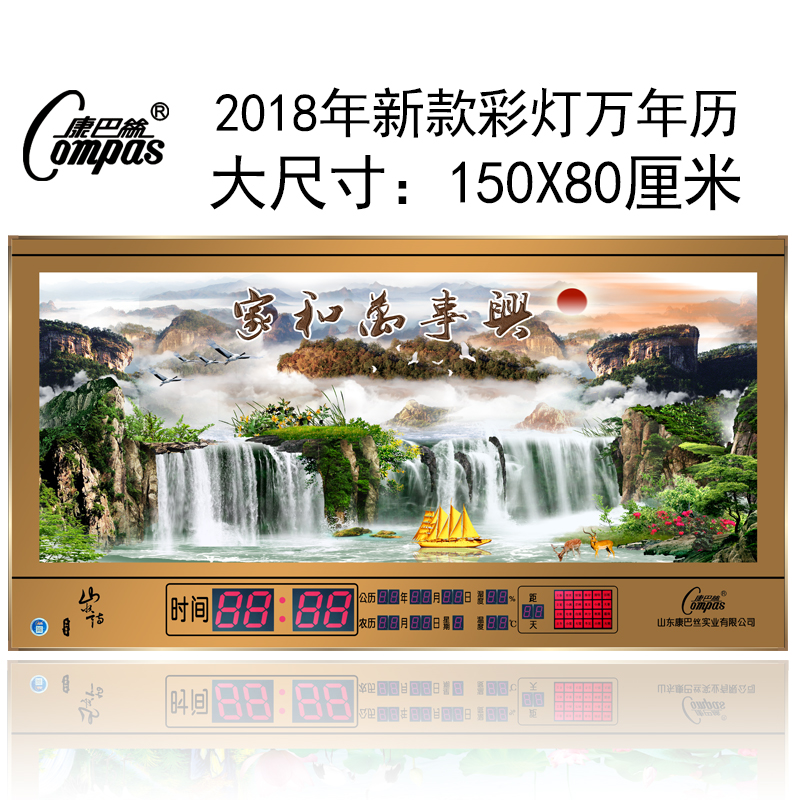 Conpasse 2022 new perpetual calendar electronic bell living room home ultra-thin hanging bell digital watch large wall-mounted bell