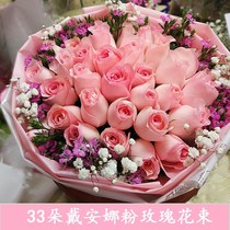 Valentines Day Flowers Nanning Express Rose Birthday Bouquet gift box Chengdu Guilin Beihai Tongcheng Florist