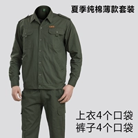 Летний, хлопковый, тонкий