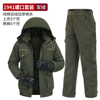 1941 Маленькая хлопчатобумажная куртка Luokou+брюки с брюками