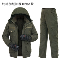 Зеленые утепленные штаны, А-силуэт