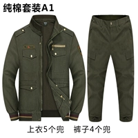 A1 хлопковая плоскость 681 набор