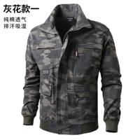 Серый камуфляж единственный верхний вал