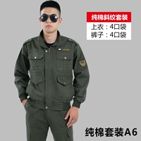 Костюм из саржи из чистого хлопка формата А4 с желтой этикеткой