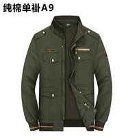 A6 Cotton Plagoning Pattern 681 одиночное платье