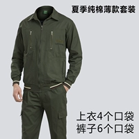 Летний, хлопковый, тонкий