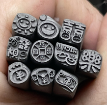 Copper coin Yuanbao RMB US dollar small size ring bracelet chiseled flower chisel steel stamp gold and silver leather tool