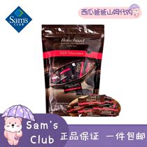 Sam Handpicked Bouchard Belgium Imports Dark Chocolate 888g Leisure Zero Sugar Fructose Coincidentally