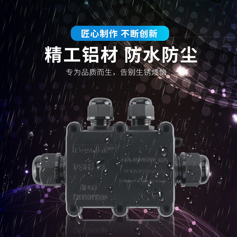PC flame retardant outdoor deenlai waterproof junction box IP68 ground buried cable seal protective cover