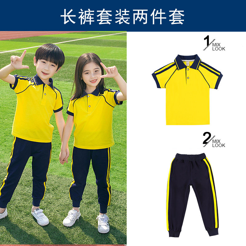 Kindergarten graduation photo clothes suit class clothes custom summer children's school uniform skirt short-sleeved sportswear summer