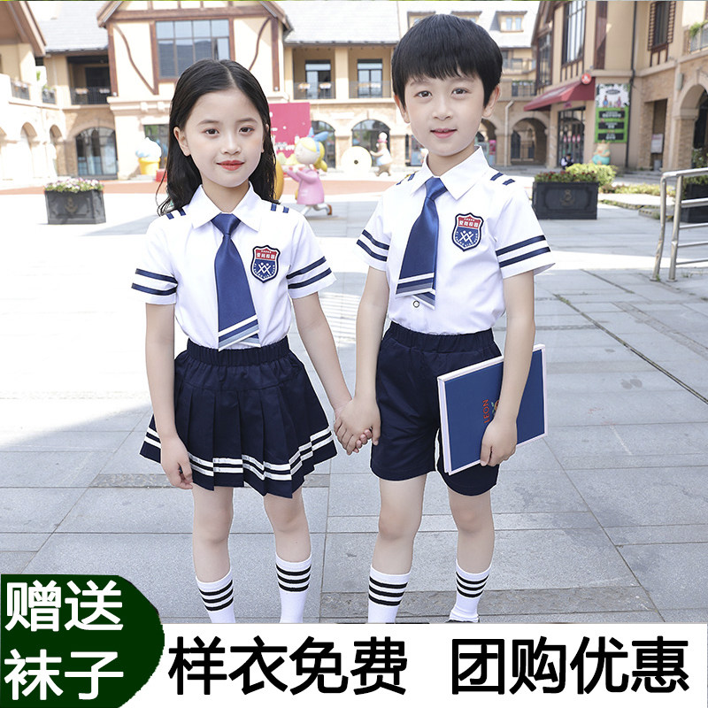 Kindergarten graduated photography clothes children's school dress clothes custom clothes UK wind elementary school suit summer