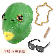 Green fish head freak mask green head geek set to blame for the green fish man cute green mask female full face sand sculpture