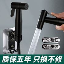 TOILET WATER GUN WHITE SPRAY GUN FIXED BRACKET TOILET FLUSH HOSE WASH HOSE CLEANING TOOL ACCESSORIES RETROFITTED WITH RINSER